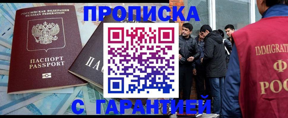 регистрация для дет. сада в Барнауле